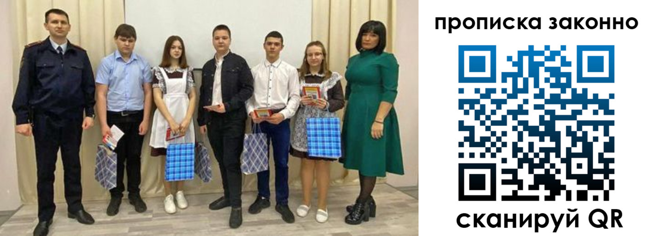 прописка иностранных граждан в Нерчинске