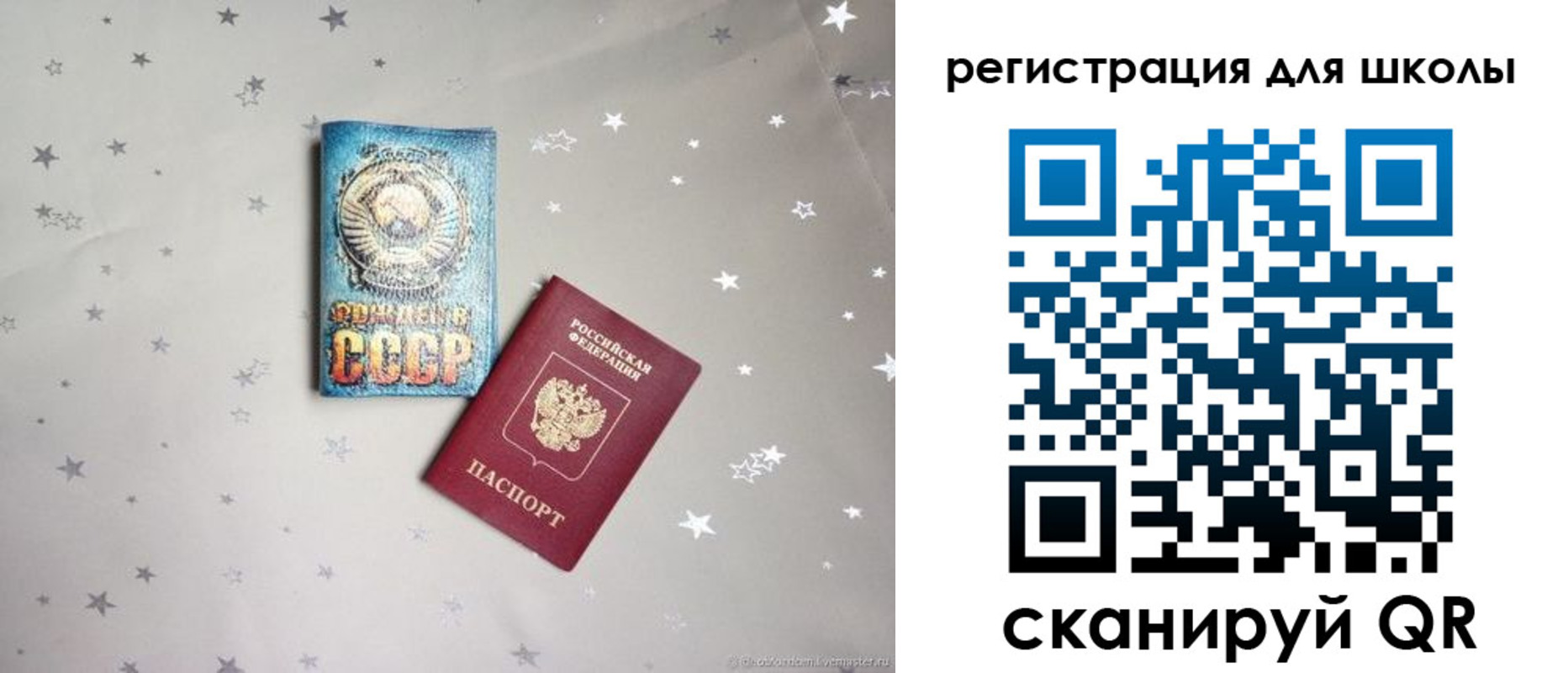 форма 3 в Нерчинске